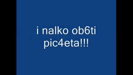 ...snejityyy & gerityyy...