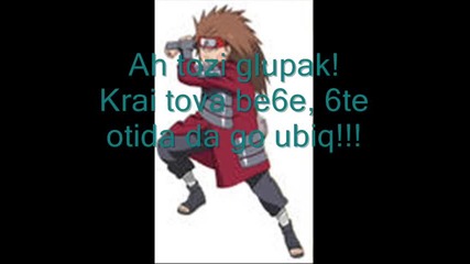 Naruto Shippuden Chat #2