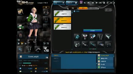 S4 League: New Fumbi shop