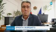 Набелязаха мерки за водоснабдяването на Плевен, Шумен и Търговище