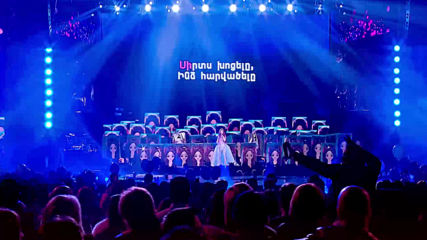 Lilit Hovhannisyan - Indz Chspanes