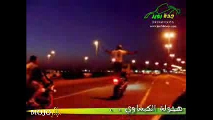 Saudi - Stunter