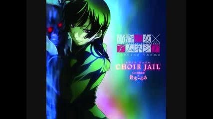 Tasogare Otome x Amnesia - Choir Jail Opening (studio Quality)
