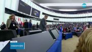 Започва гласуването в изборите за европарламент
