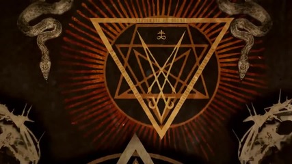 Unearthly - The Unearthly ( Lyric video )