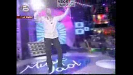 Q Elate Pilenca - Pri Batko - Ivan