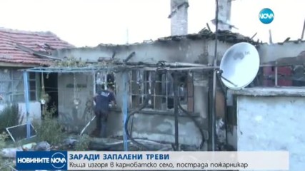 Евакуираха карнобатско село заради пожар, има пострадал