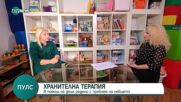 Хранителна терапия помага на деца, родени с проблеми в небцето