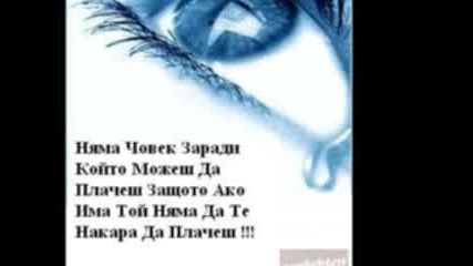 Очички