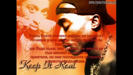 2pac - Life Goes On (BG Subs)