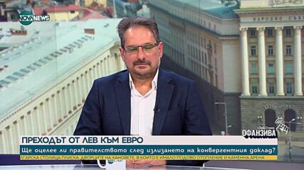 Доц. Даниел Смилов: Не мога да видя политическите аргументи за решението на Джевдет Чакъров