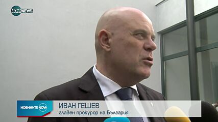 Гешев: Ще има още арести за детска порнография