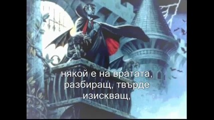 Sonata Arctica - Fullmoon 