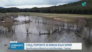 Започва разчистването на пътя Велинград – Сърница