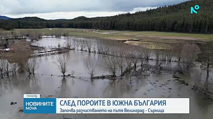 Започва разчистването на пътя Велинград – Сърница