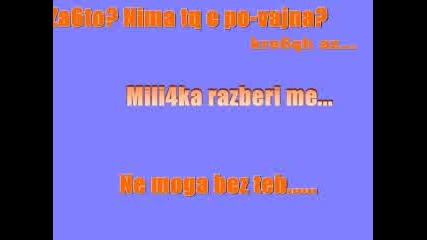 Edin b3z drug dali 6te mojem?