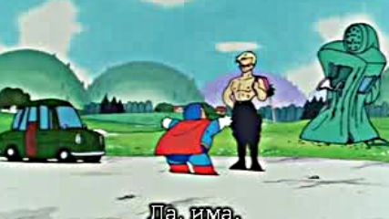 Dragon Ball - 56 бг субс