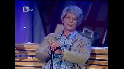 Комиците - Вечната Вдовица Веселка