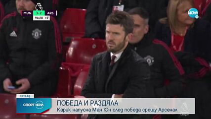 Спортни новини (03.12.2021 - обедна емисия)