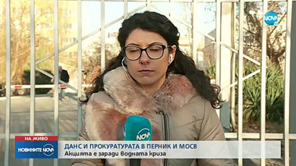 Новините на NOVA (09.01.2020 - следобедна емисия)