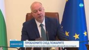 Новините на NOVA (30.07.2025 - следобедна емисия)