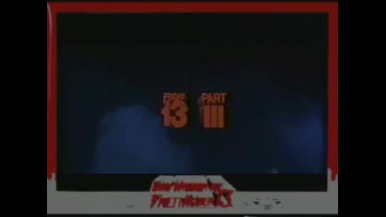 Петък 13ти Част 3 (1982)
