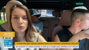 Диамантена разходка в Монако с Божидар Саръбоюков (ВИДЕО)