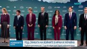 Среща на Г-7: Държавите ще обсъдят горещите световни теми