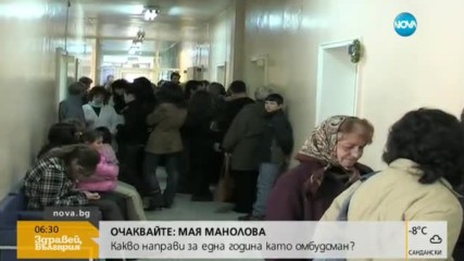 Грипната ваканция продължава