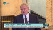Румен Христов: Задържаните кметове от ПП са млади, изкушени и допускат грешки