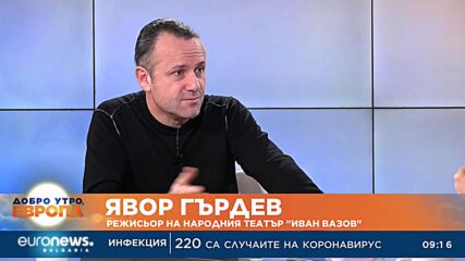 Политика и изкуство: Кадруват ли властимащите в актьорските среди?