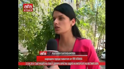 /25.06.2014/ Съветниците на Атака в Добрич в Яростна защита на интересите на местните хора