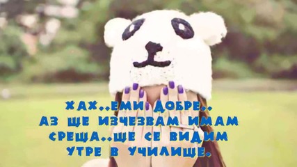 Unexpected Love - епизод 5