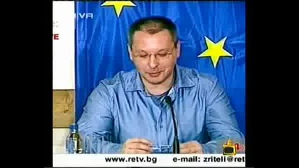 Gospodari Na Efira 19 - 05 - 2008 Part 1