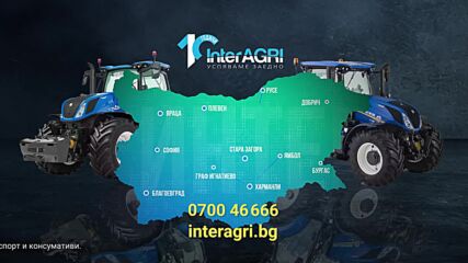 Interagri - traktori