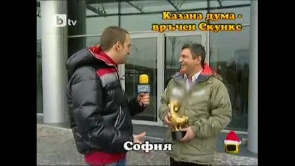 Господари на ефира 21.12.2009 