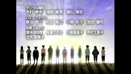 Mass Missile - Ima Made Nando Mo Anime Ver