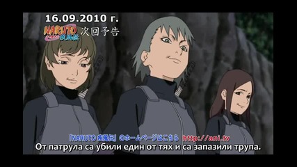 Naruto Shippuuden 178 Preview Бг Суб Високо Качество 