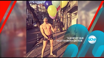 В „Часът на Милен Цветков” на 20 ноември очаквайте