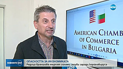 Сърбия затвори 44 гранични пункта, включително с България