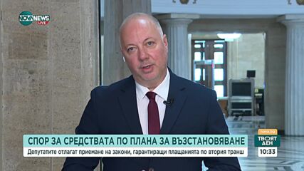 Желязков: Ще подкрепим поставянето на вендинг машини за лекарства, но при спазване на всички изисква