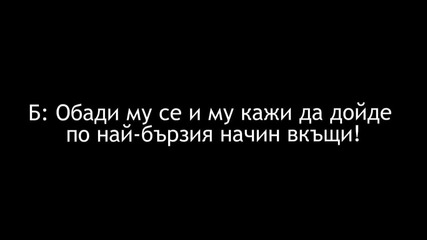 Lost inside your love epz 6