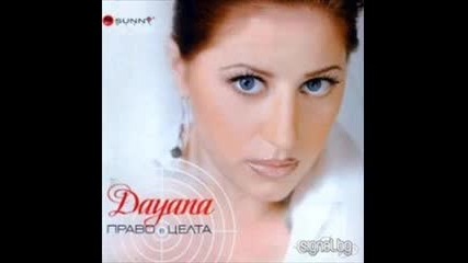 Даяна - Целувай ме така (cd-rip 320 kbit/s)
