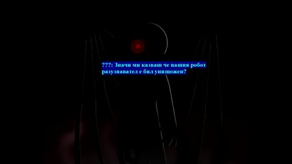 Pivot movie: The Stalkers епизод 1