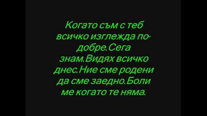 Morandi - Save Me.wmv
