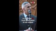 Премиерът засади дърво: Опазването на гората е опазване на държавността
