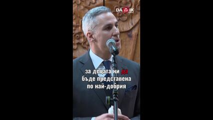 Премиерът засади дърво: Опазването на гората е опазване на държавността