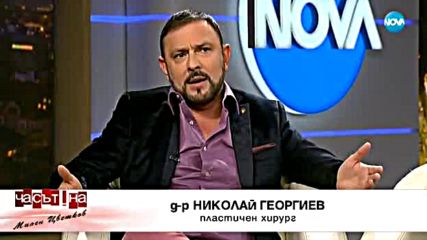Връщат ли се на мода малките гърди?