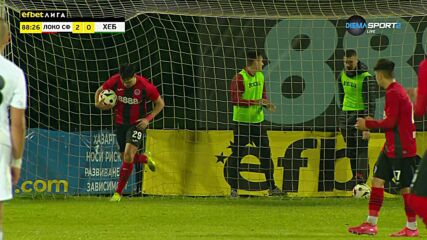 Penalty Goal by Lokomotiv Sofia
