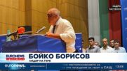 Борисов: Не аз, а Петков е в изолация